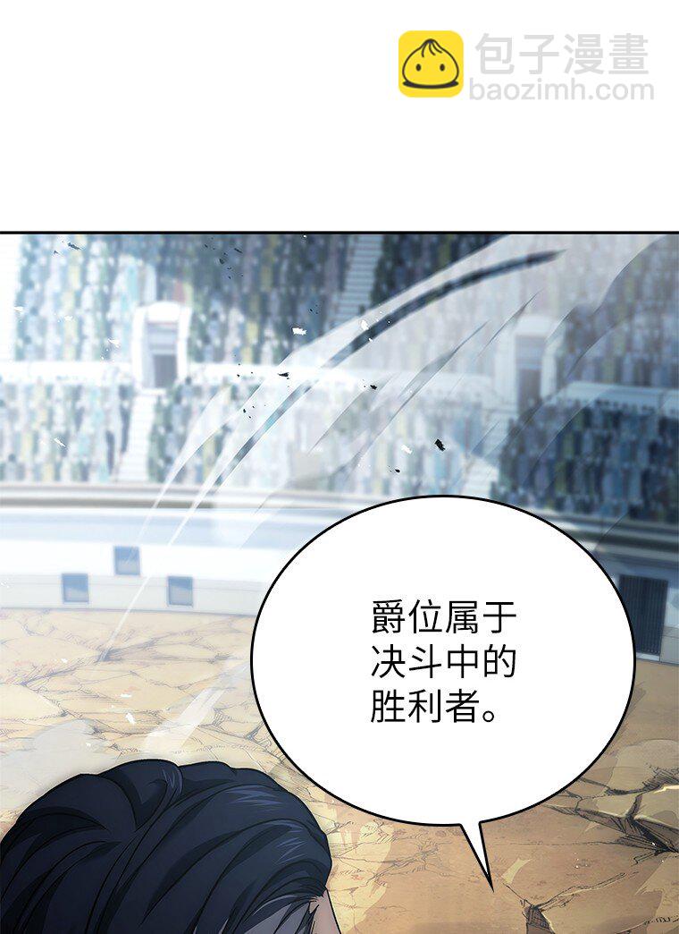 005 离开(1/3)-第5话