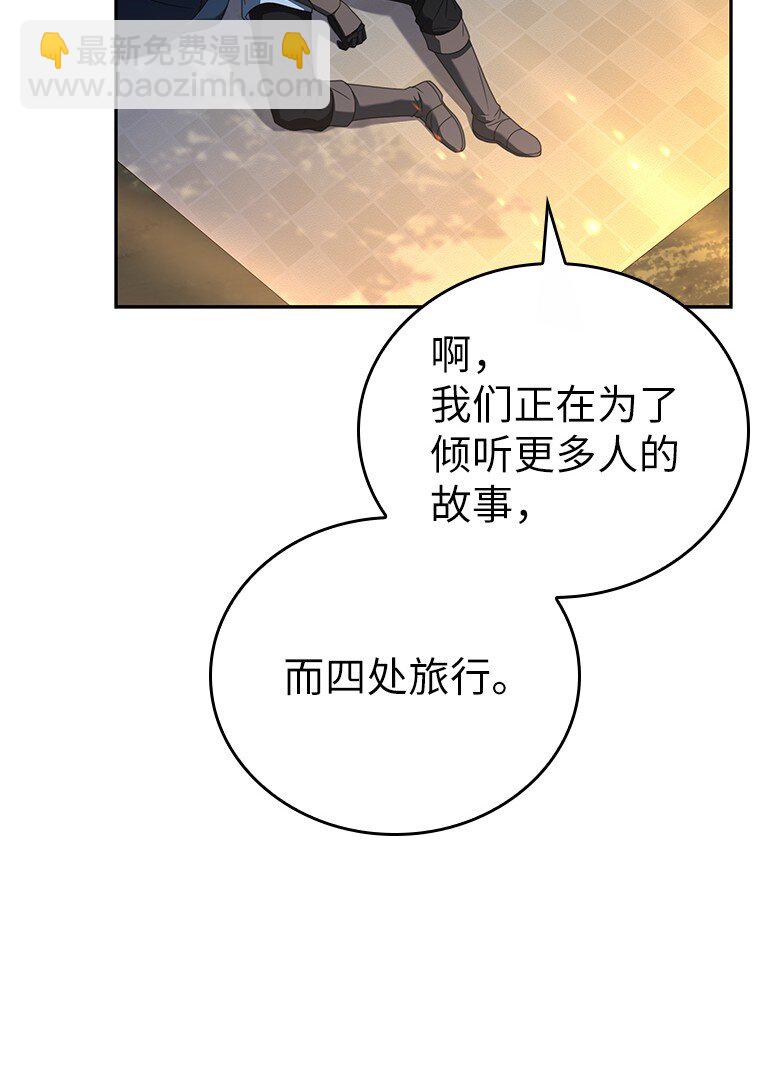 007 做善人的方法(1/3)-第7话