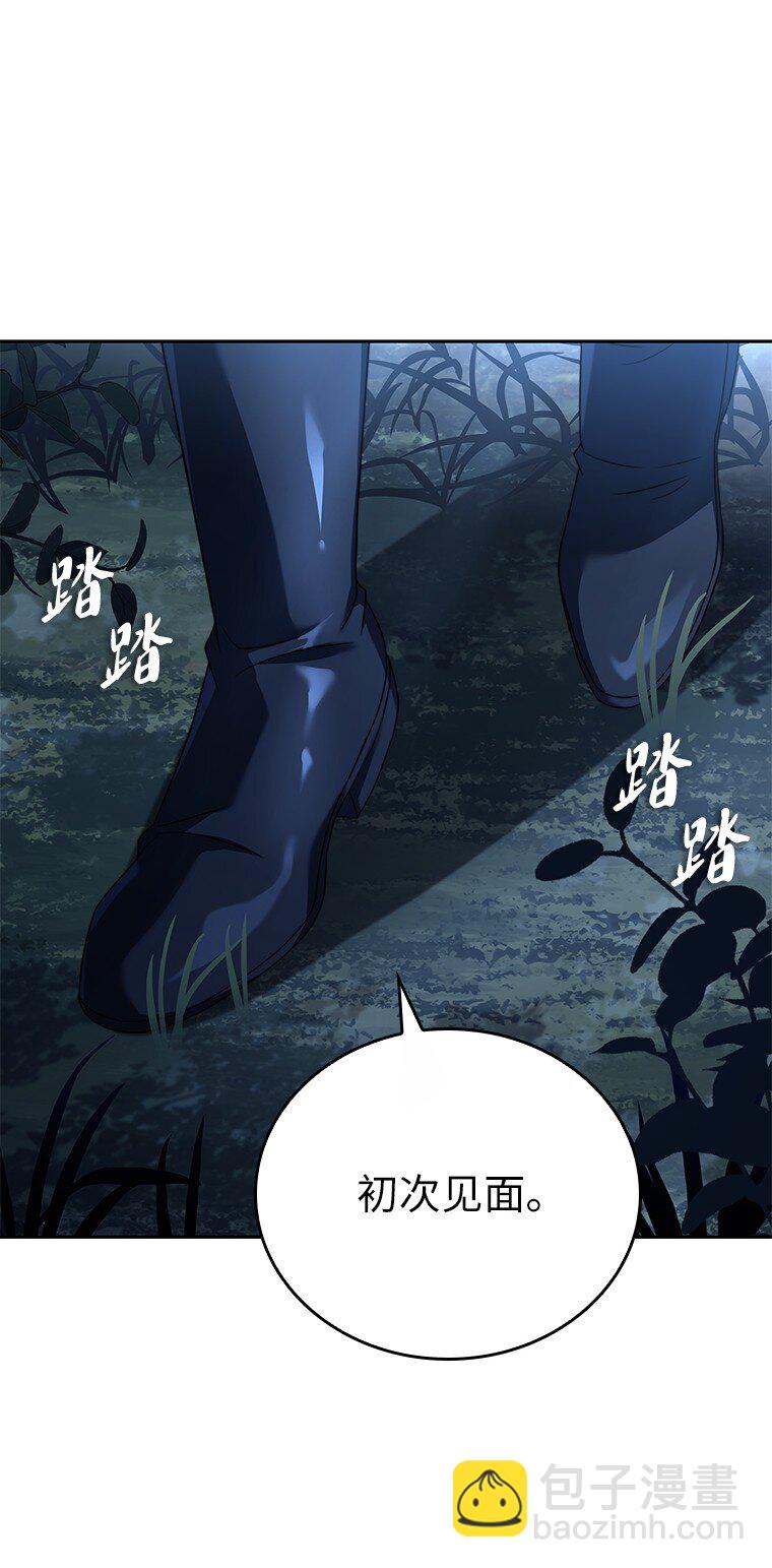 007 做善人的方法(1/3)-第7话