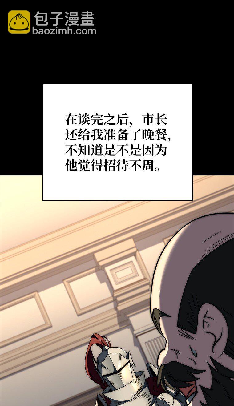 009 邪教集团(1/3)-第9话