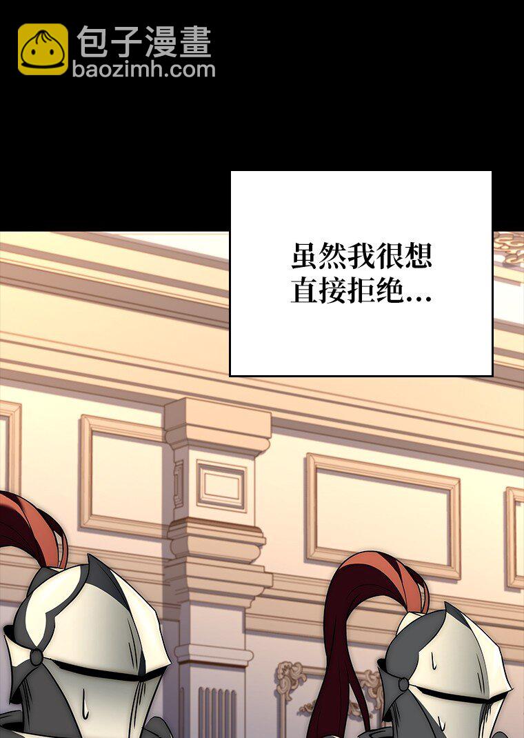 009 邪教集团(1/3)-第9话