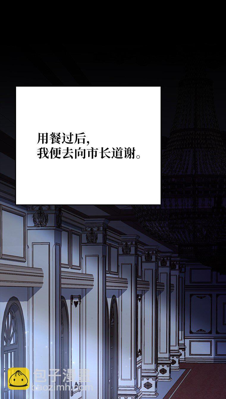009 邪教集团(1/3)-第9话