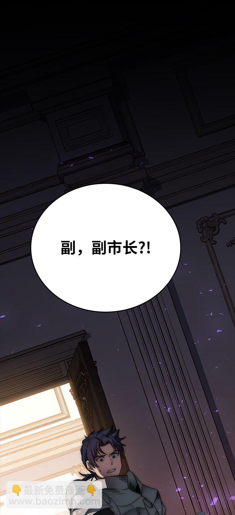 009 邪教集团(1/3)-第9话