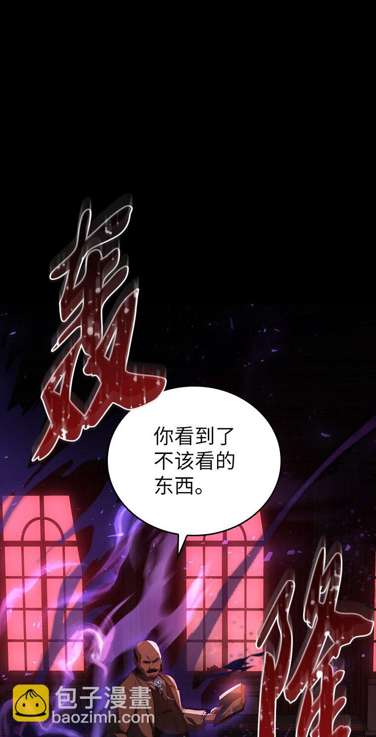 009 邪教集团(1/3)-第9话