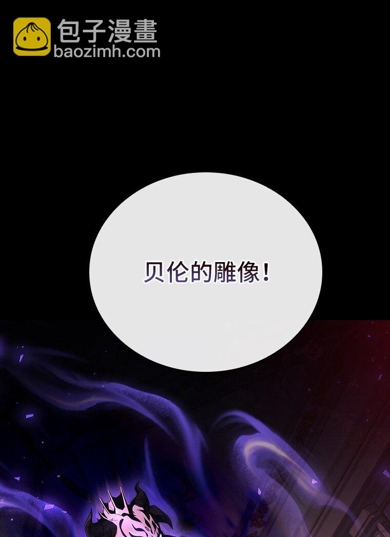 009 邪教集团(1/3)-第9话