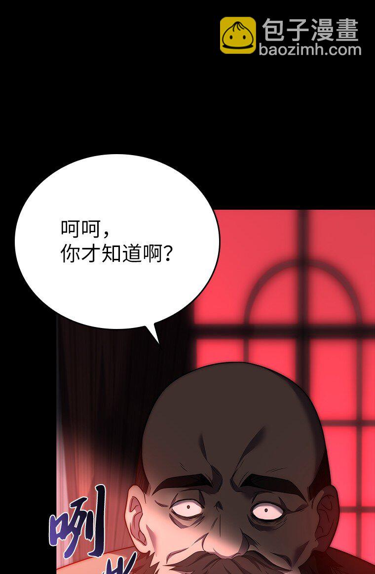 009 邪教集团(1/3)-第9话