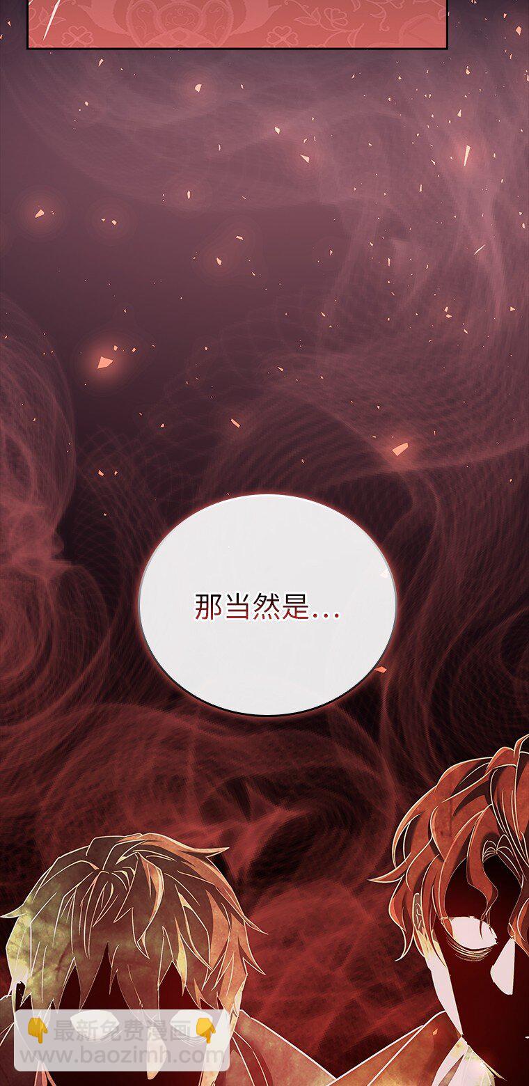009 邪教集团(1/3)-第9话