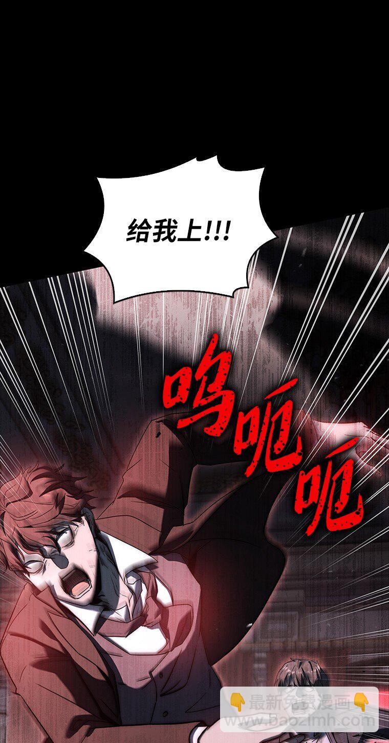 009 邪教集团(1/3)-第9话