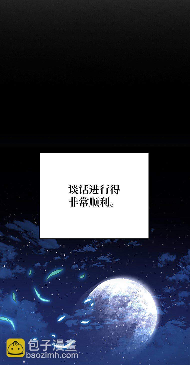 009 邪教集团(1/3)-第9话
