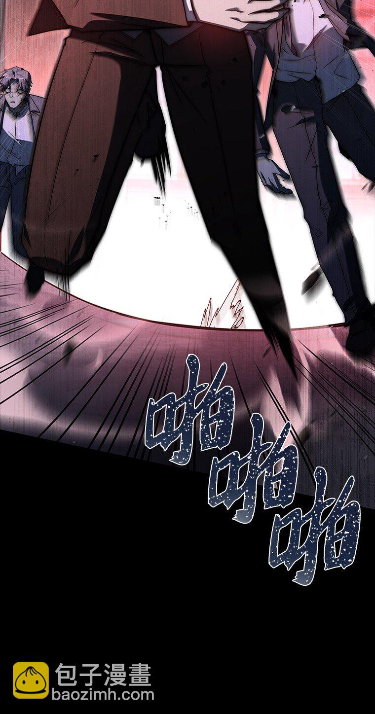 009 邪教集团(1/3)-第9话
