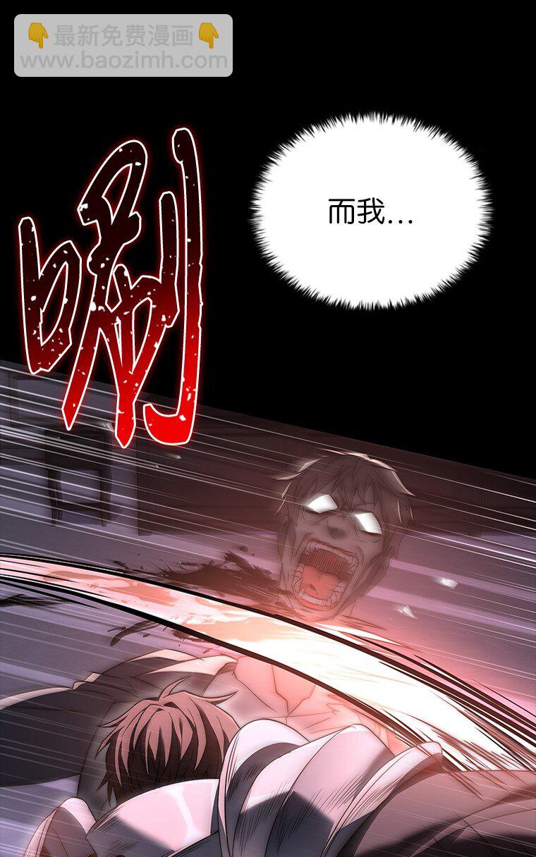 009 邪教集团(1/3)-第9话