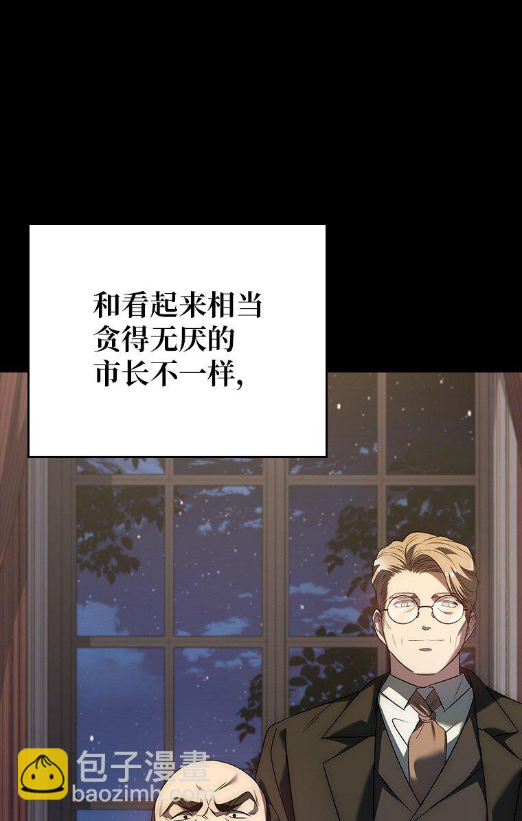 009 邪教集团(1/3)-第9话
