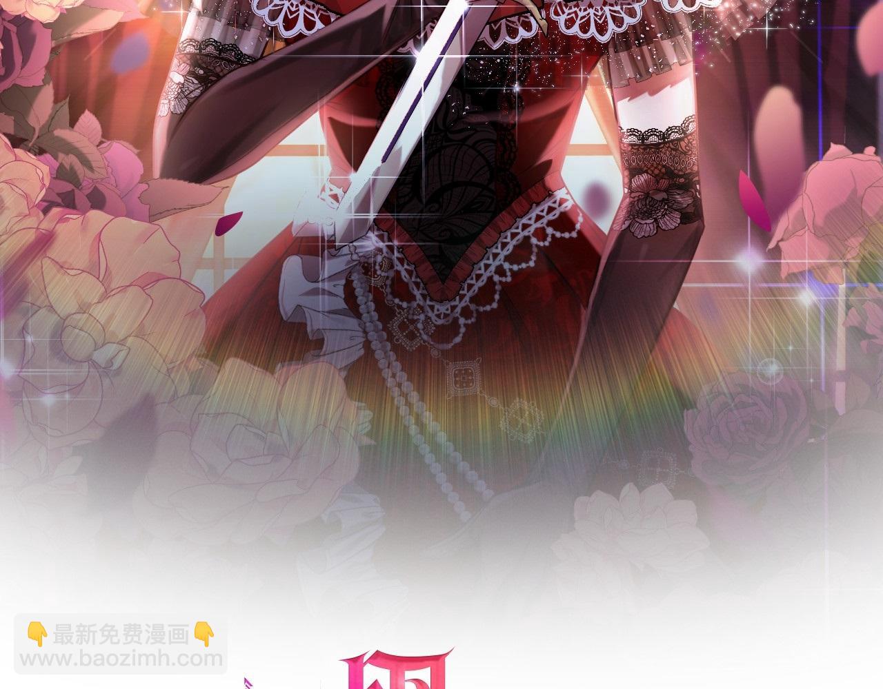 第1话 第二次死亡(1/5)-第1话