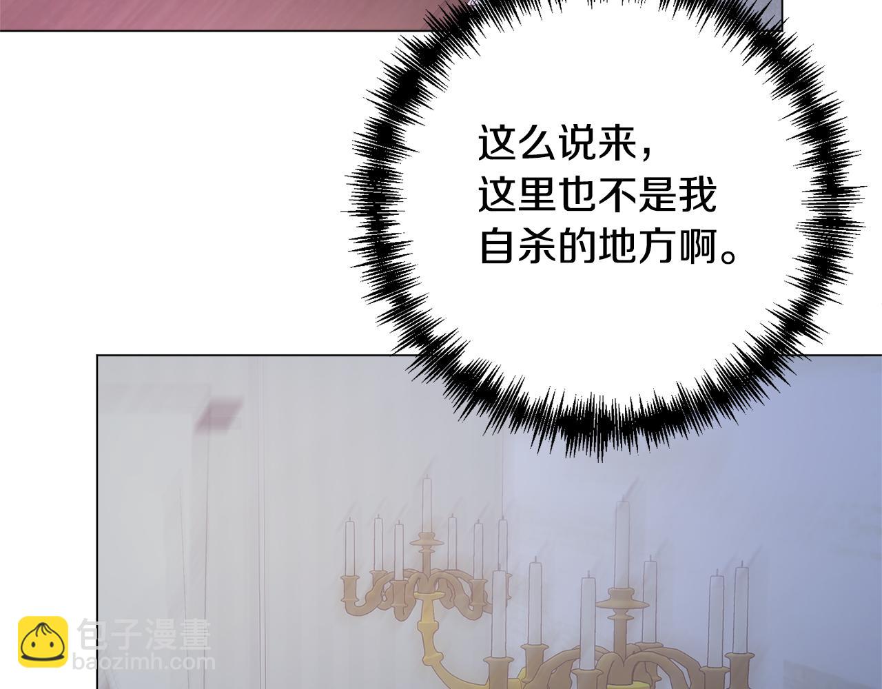 第1话 第二次死亡(1/5)-第1话