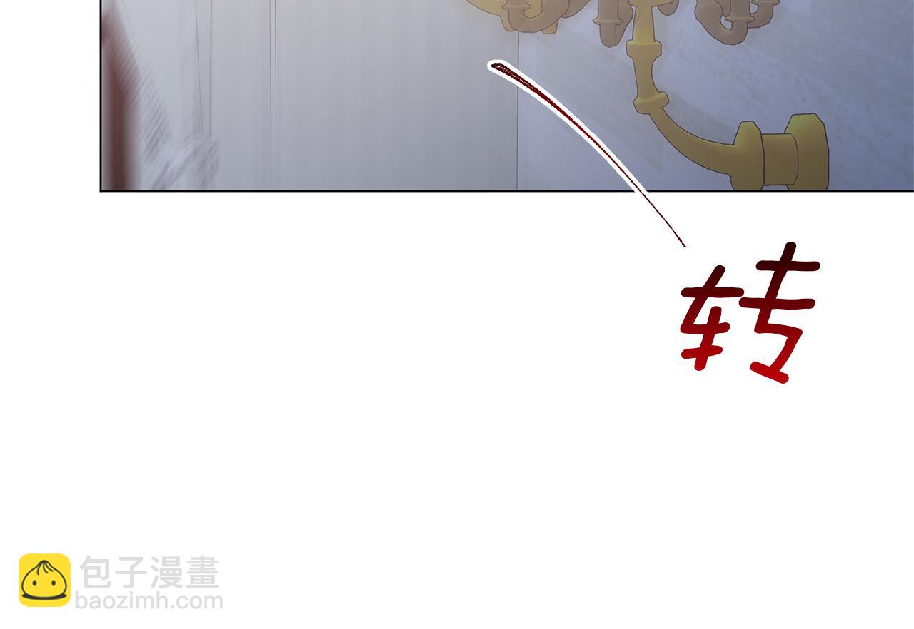 第1话 第二次死亡(1/5)-第1话