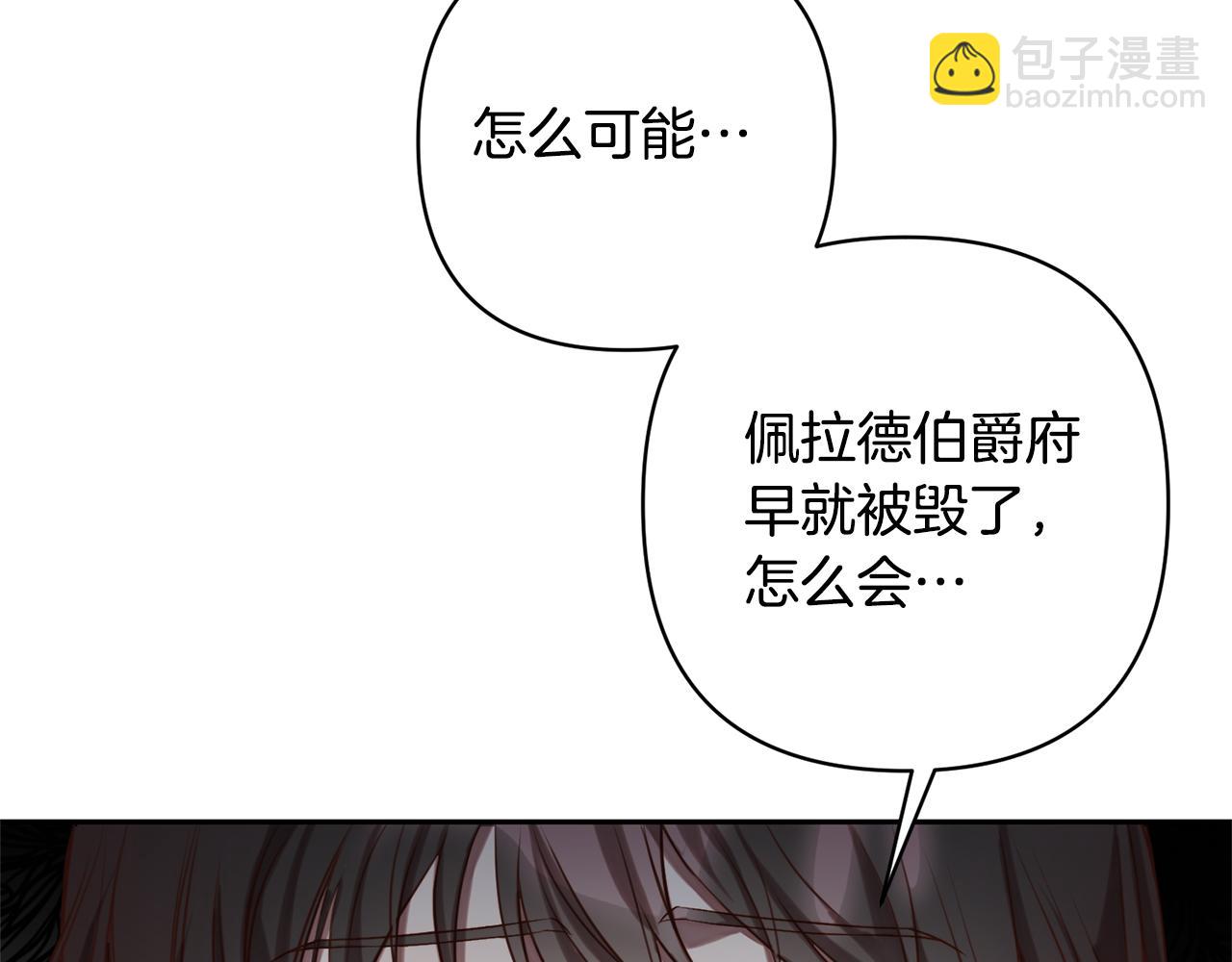 第1话 第二次死亡(1/5)-第1话