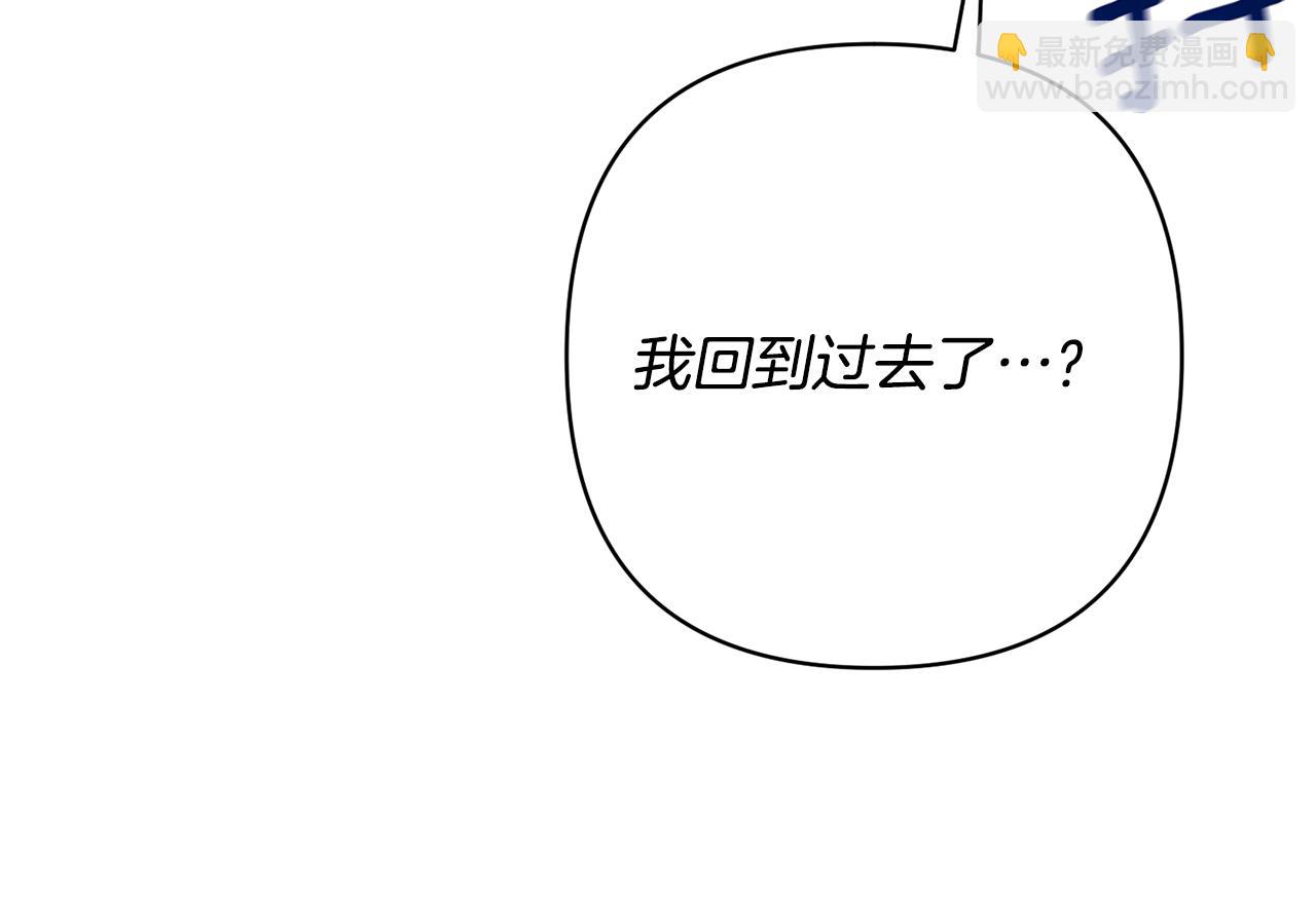 第1话 第二次死亡(1/5)-第1话