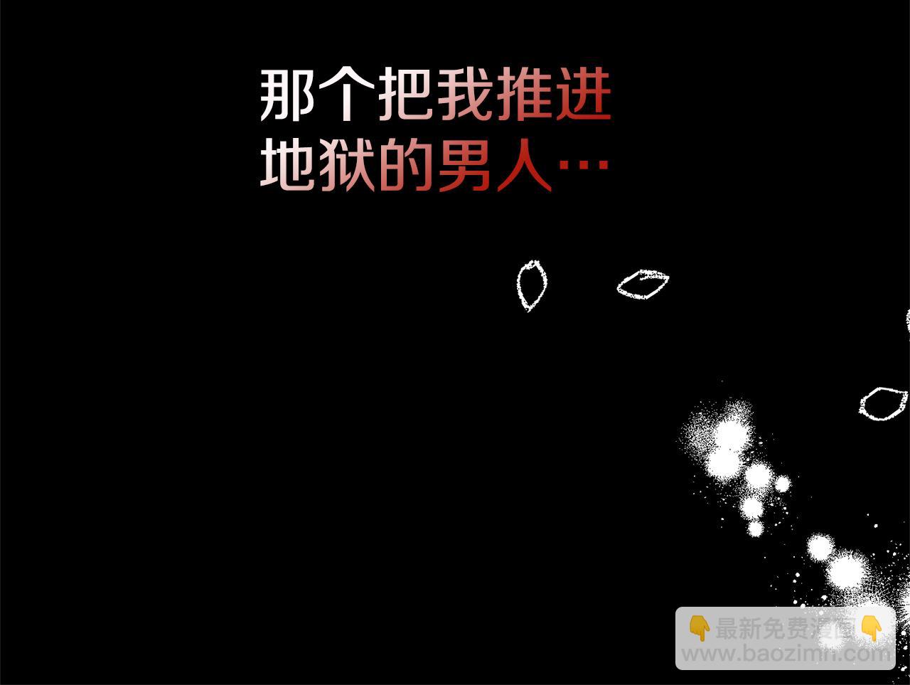第1话 第二次死亡(1/5)-第1话
