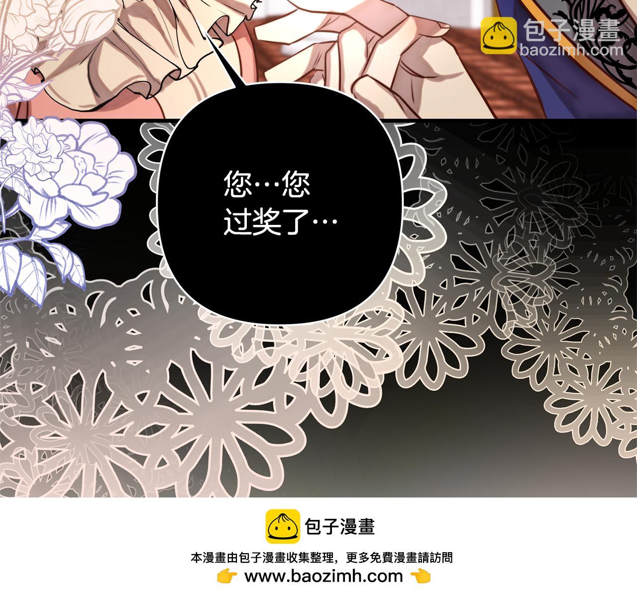 第1话 第二次死亡(1/5)-第1话