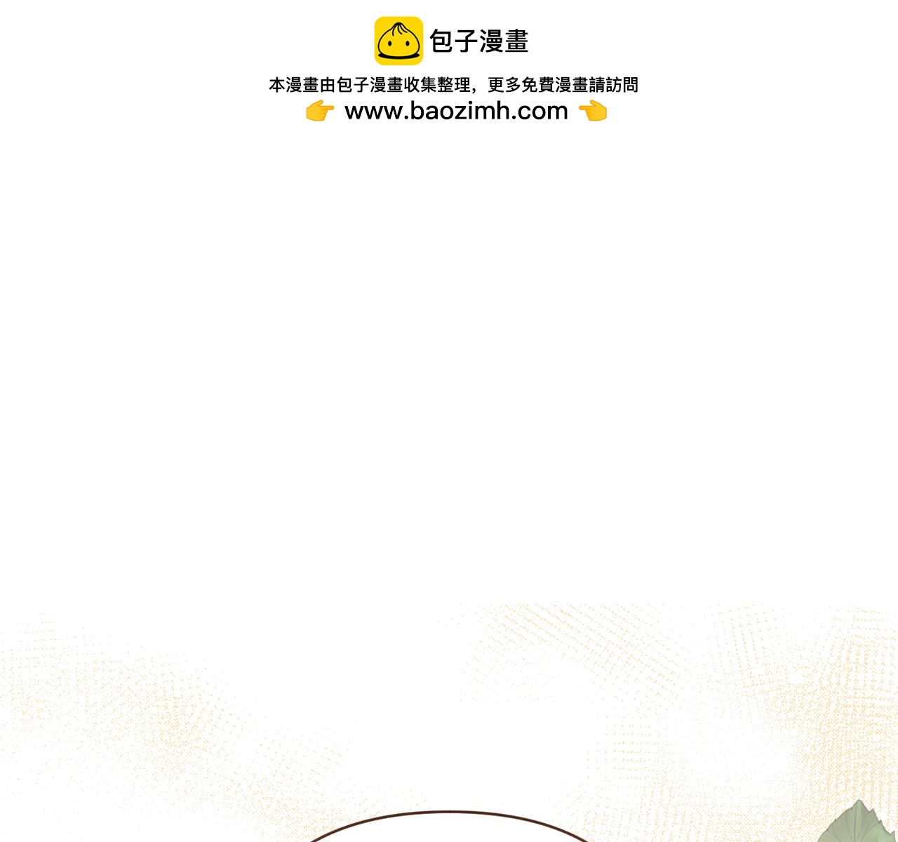 第11话 累累伤痕(1/5)-第11话