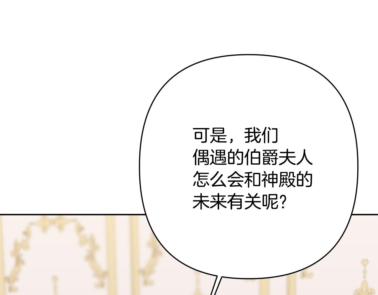 第11话 累累伤痕(1/5)-第11话