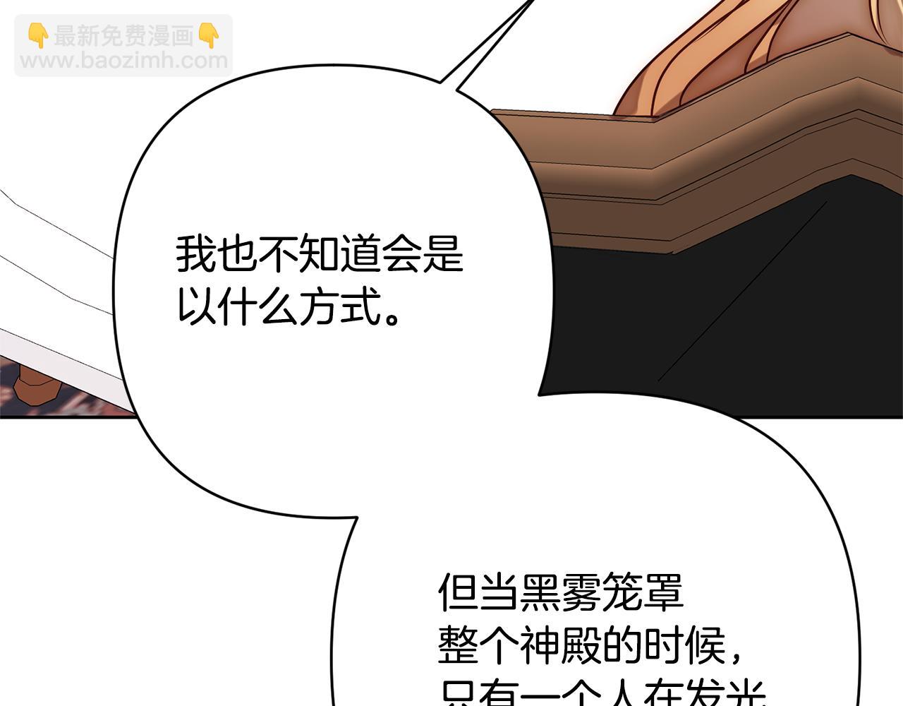第11话 累累伤痕(1/5)-第11话