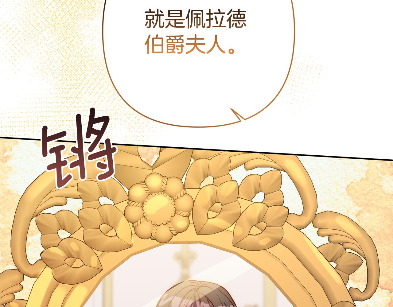第11话 累累伤痕(1/5)-第11话