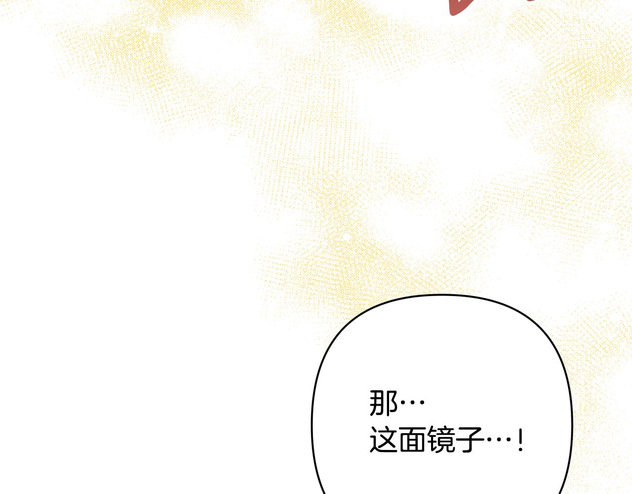 第11话 累累伤痕(1/5)-第11话