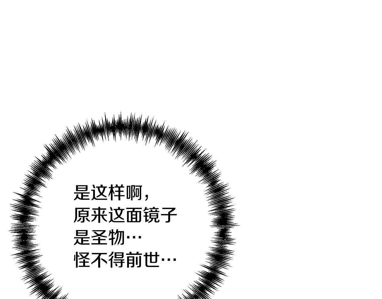 第11话 累累伤痕(1/5)-第11话