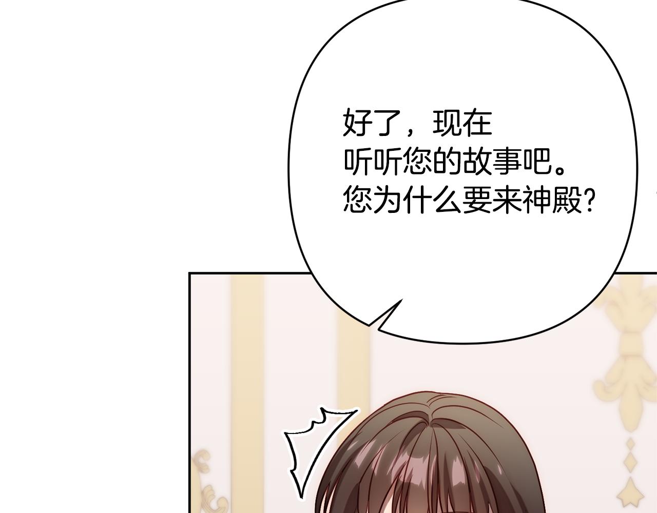 第11话 累累伤痕(1/5)-第11话