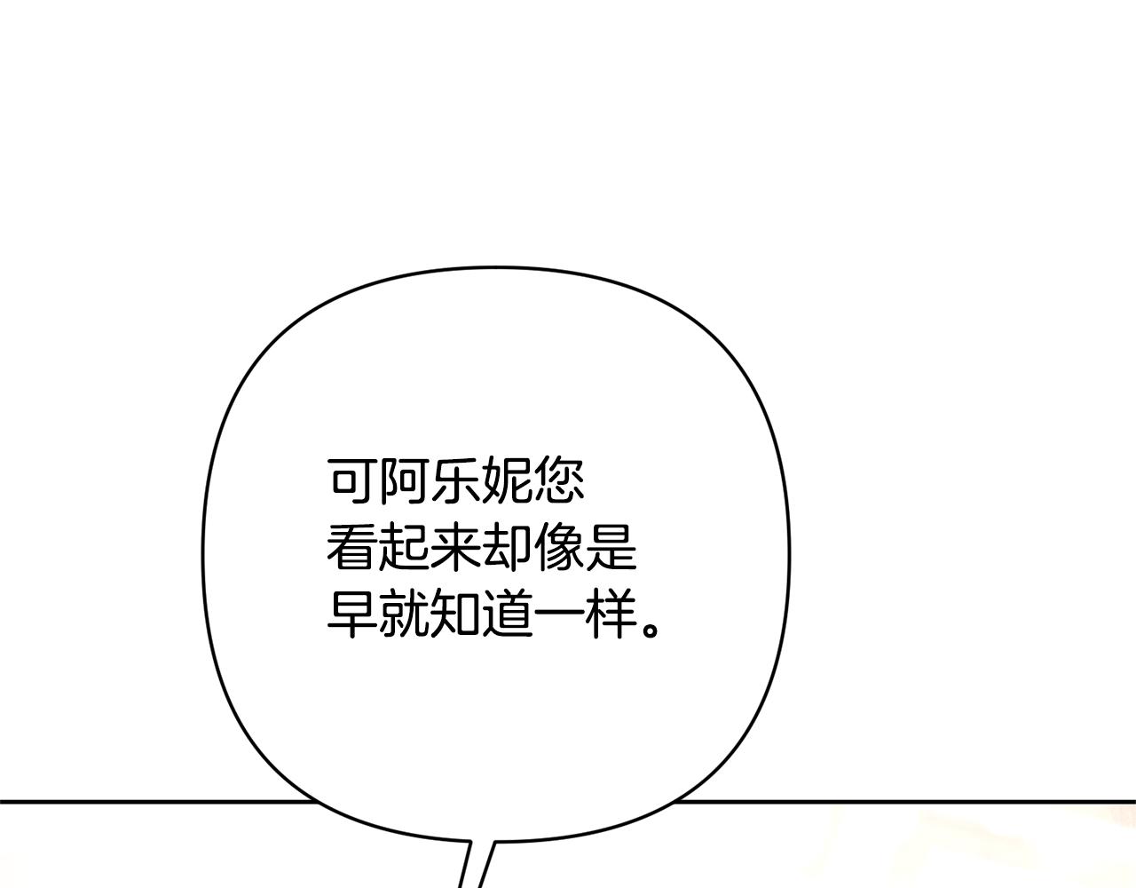 第11话 累累伤痕(1/5)-第11话