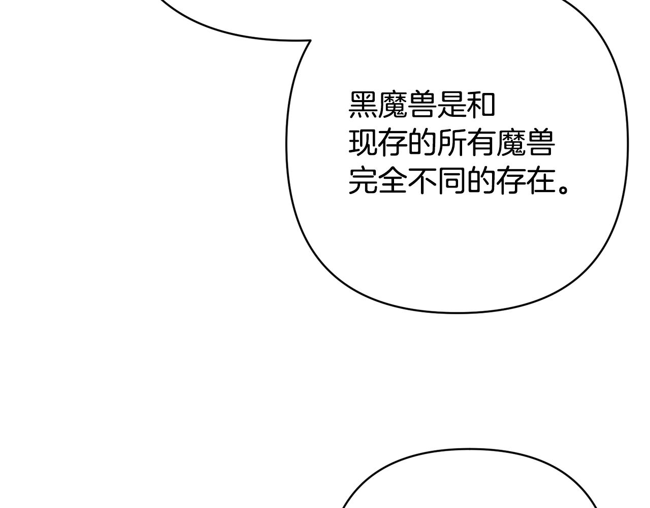 第11话 累累伤痕(1/5)-第11话