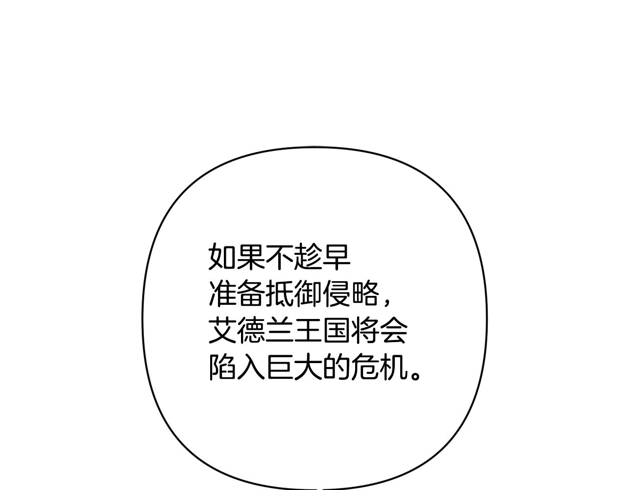 第11话 累累伤痕(1/5)-第11话