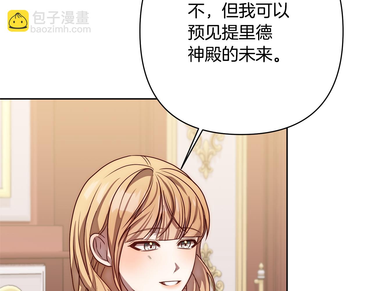 第11话 累累伤痕(1/5)-第11话