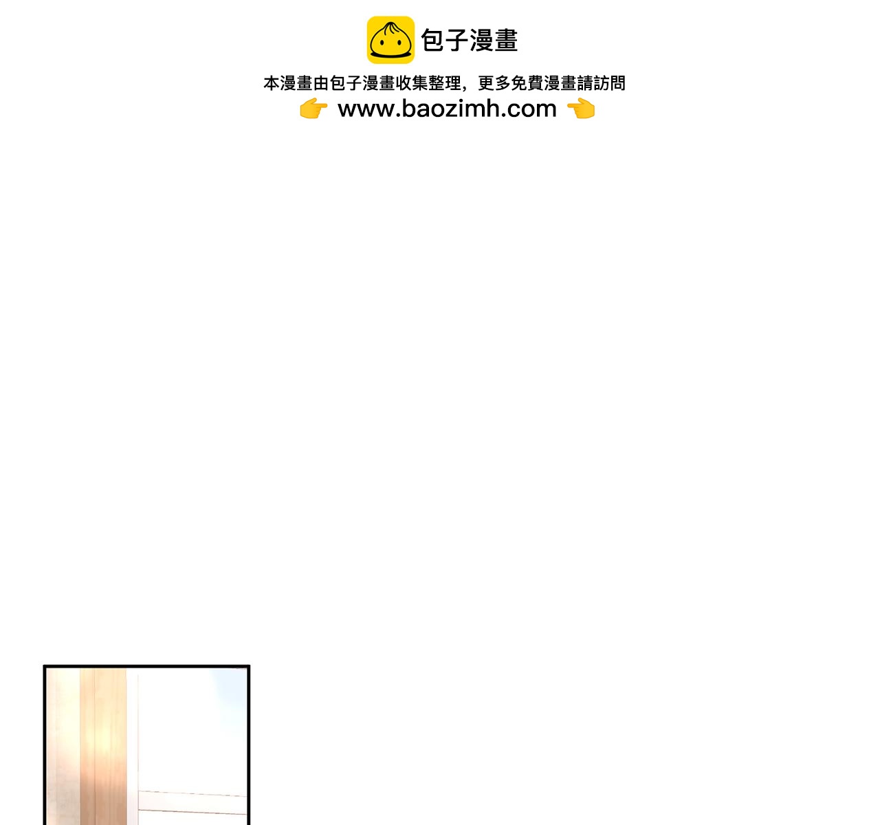 第13话 圣物会揭露真相(1/5)-第13话