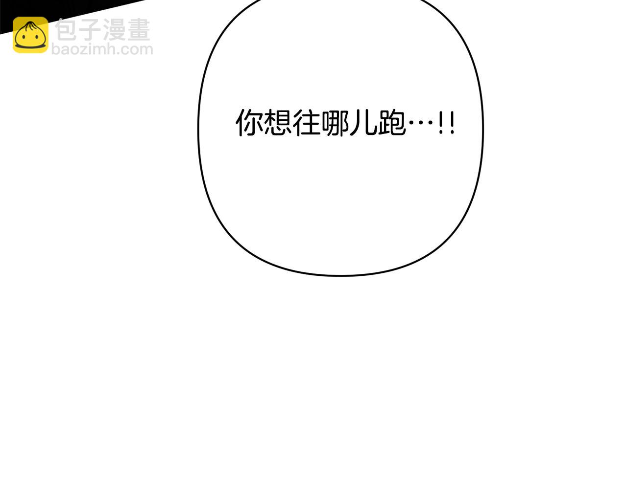 第13话 圣物会揭露真相(1/5)-第13话