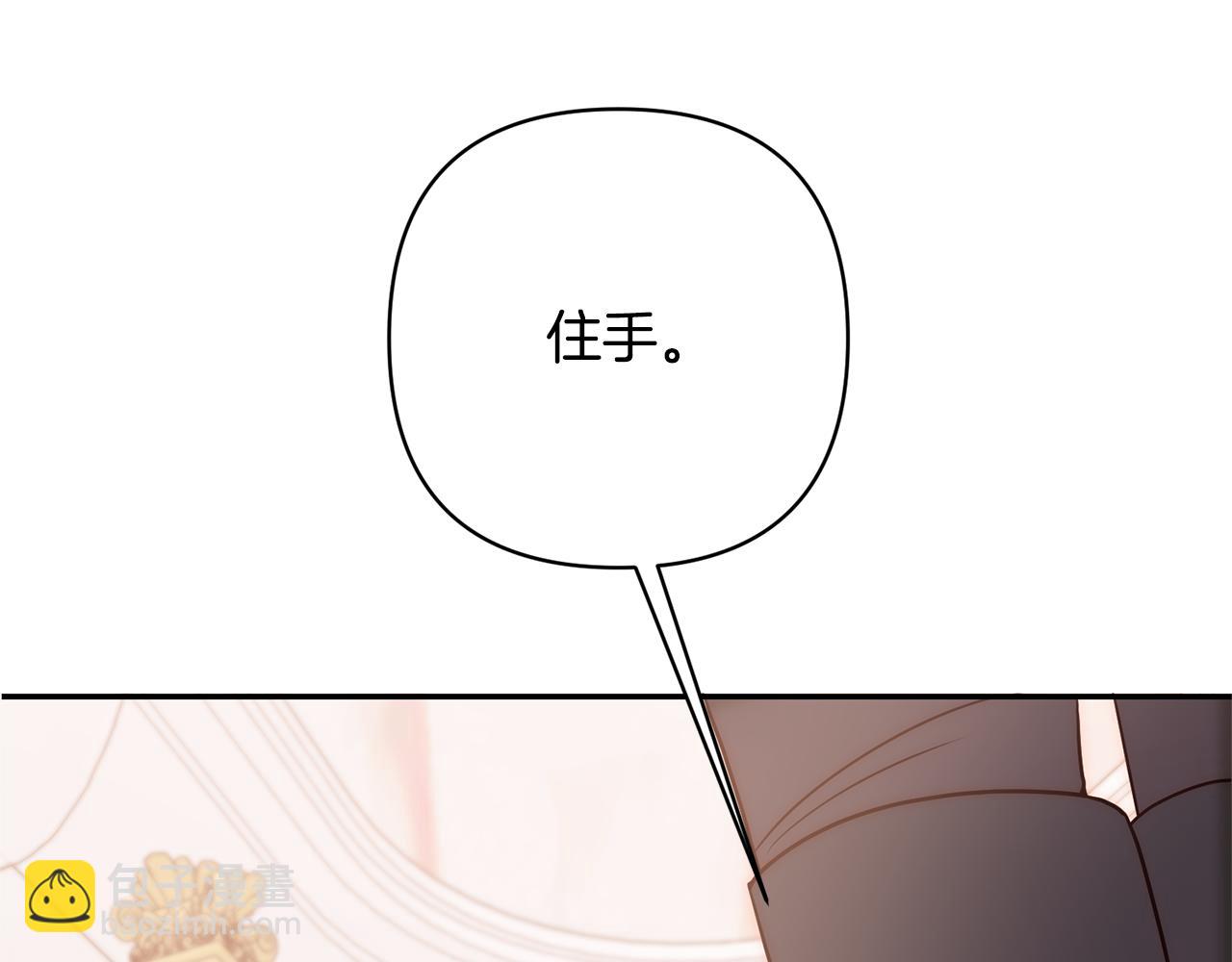 第13话 圣物会揭露真相(1/5)-第13话