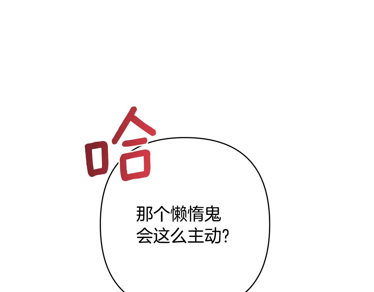 第15话 审判才刚开始(1/5)-第15话