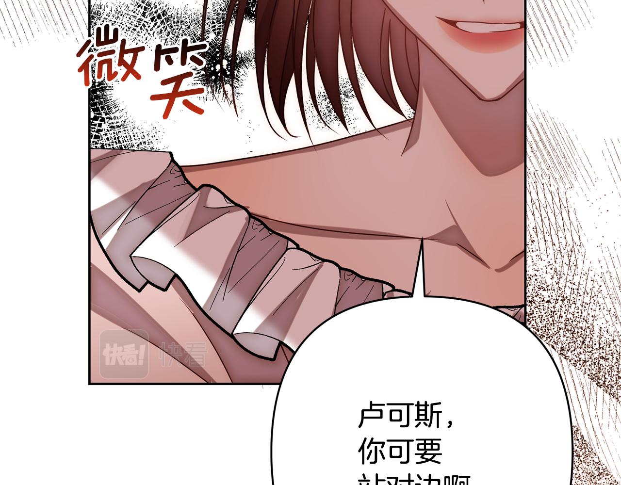 第15话 审判才刚开始(1/5)-第15话