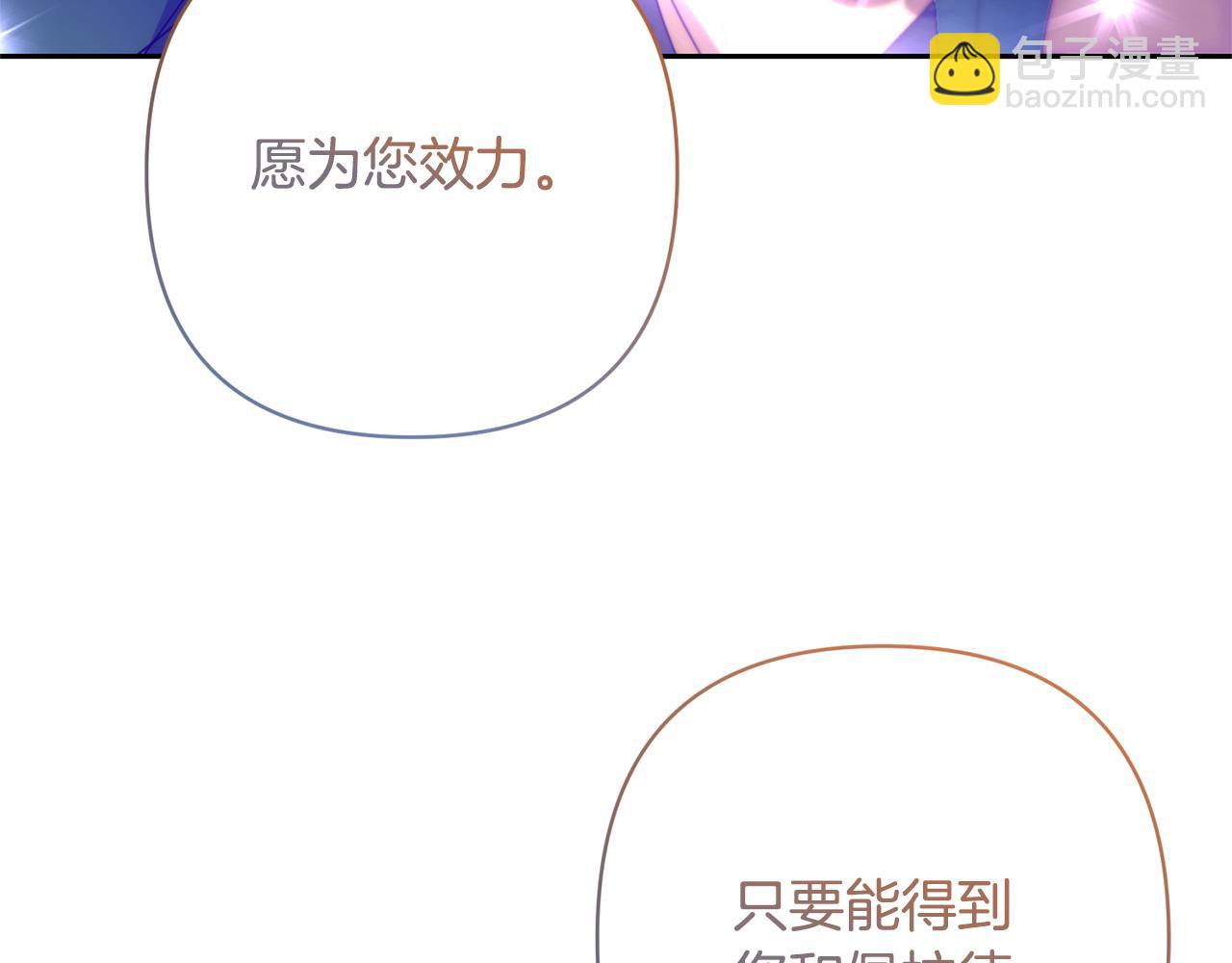 第15话 审判才刚开始(1/5)-第15话