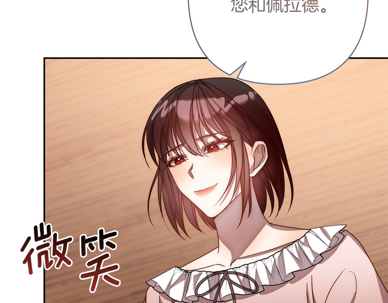 第15话 审判才刚开始(1/5)-第15话