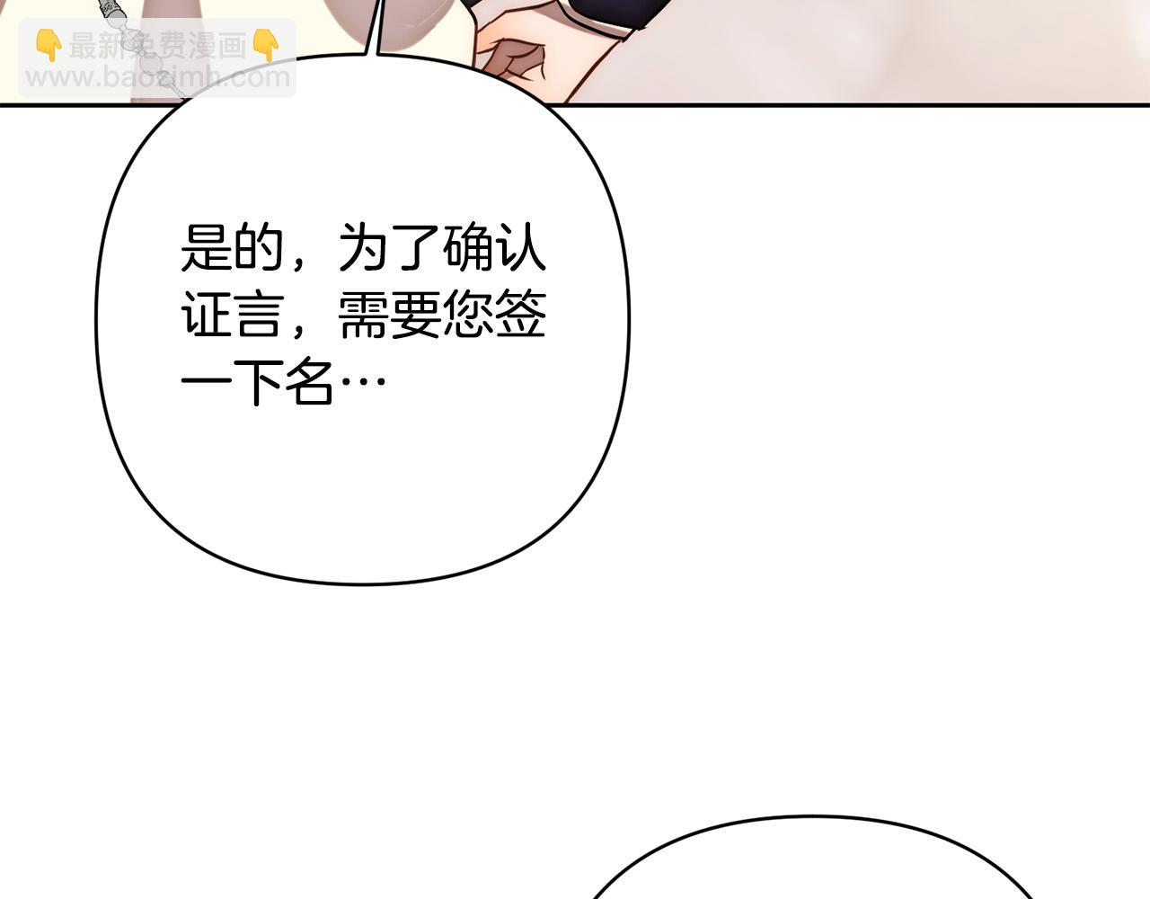 第17话 虐渣男，超解气！(1/5)-第17话