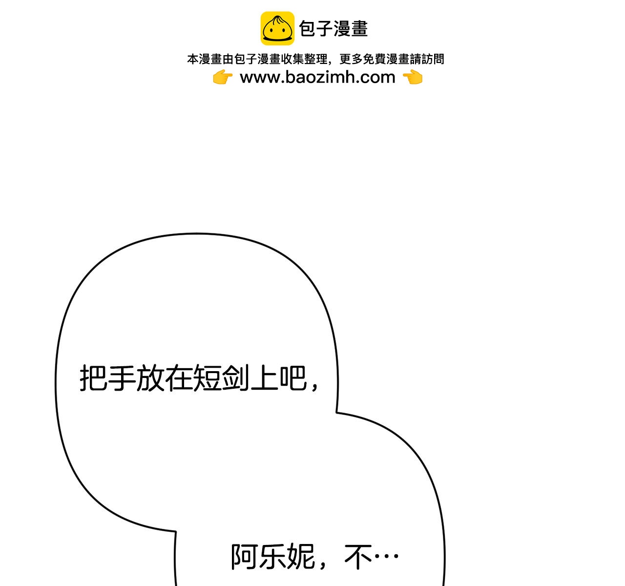 第19话 我和魔兽一样？(1/5)-第19话