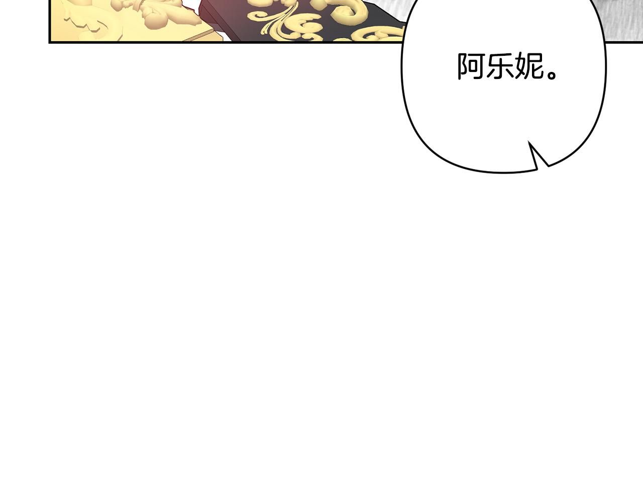第19话 我和魔兽一样？(1/5)-第19话