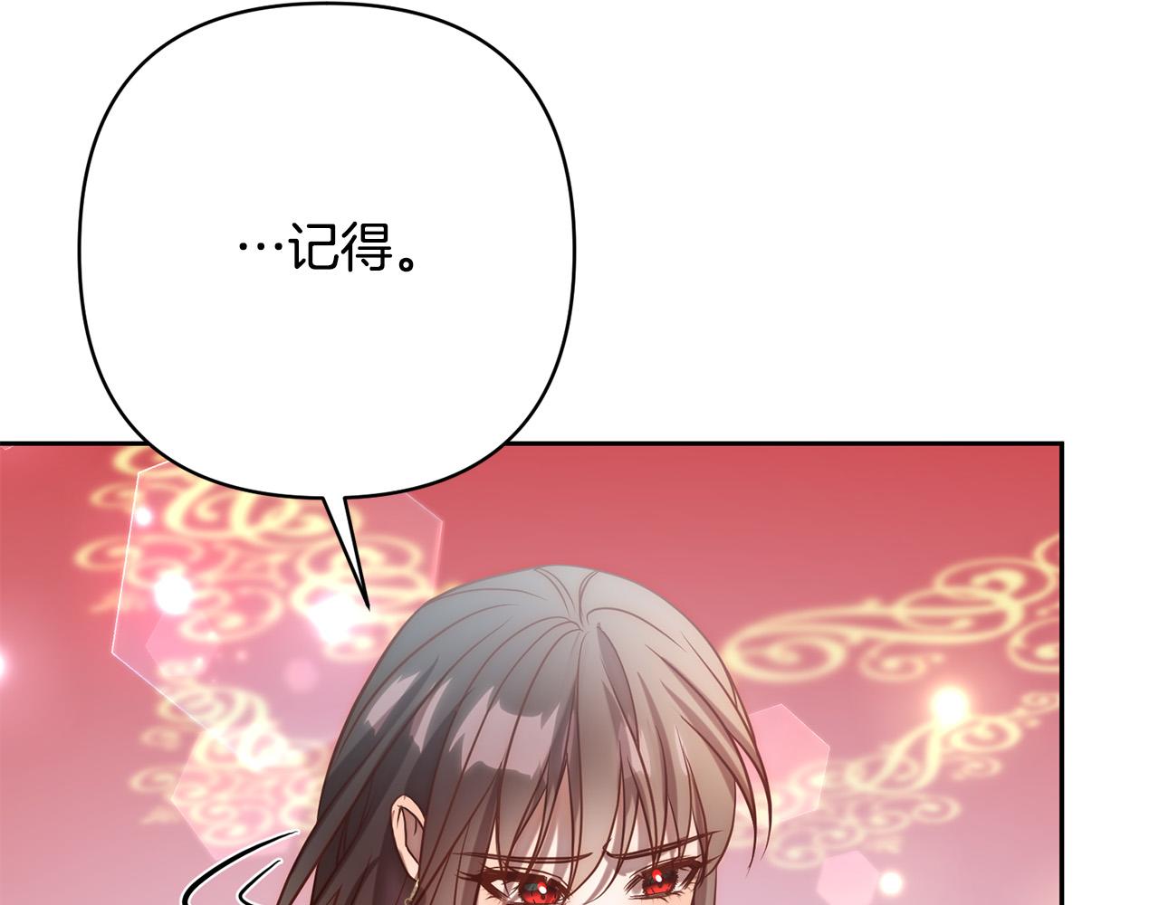 第19话 我和魔兽一样？(1/5)-第19话