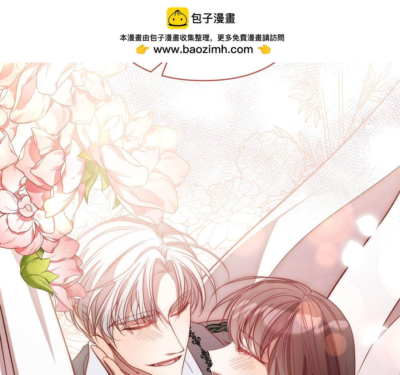 第21话 如何使用圣物？(1/4)-第21话