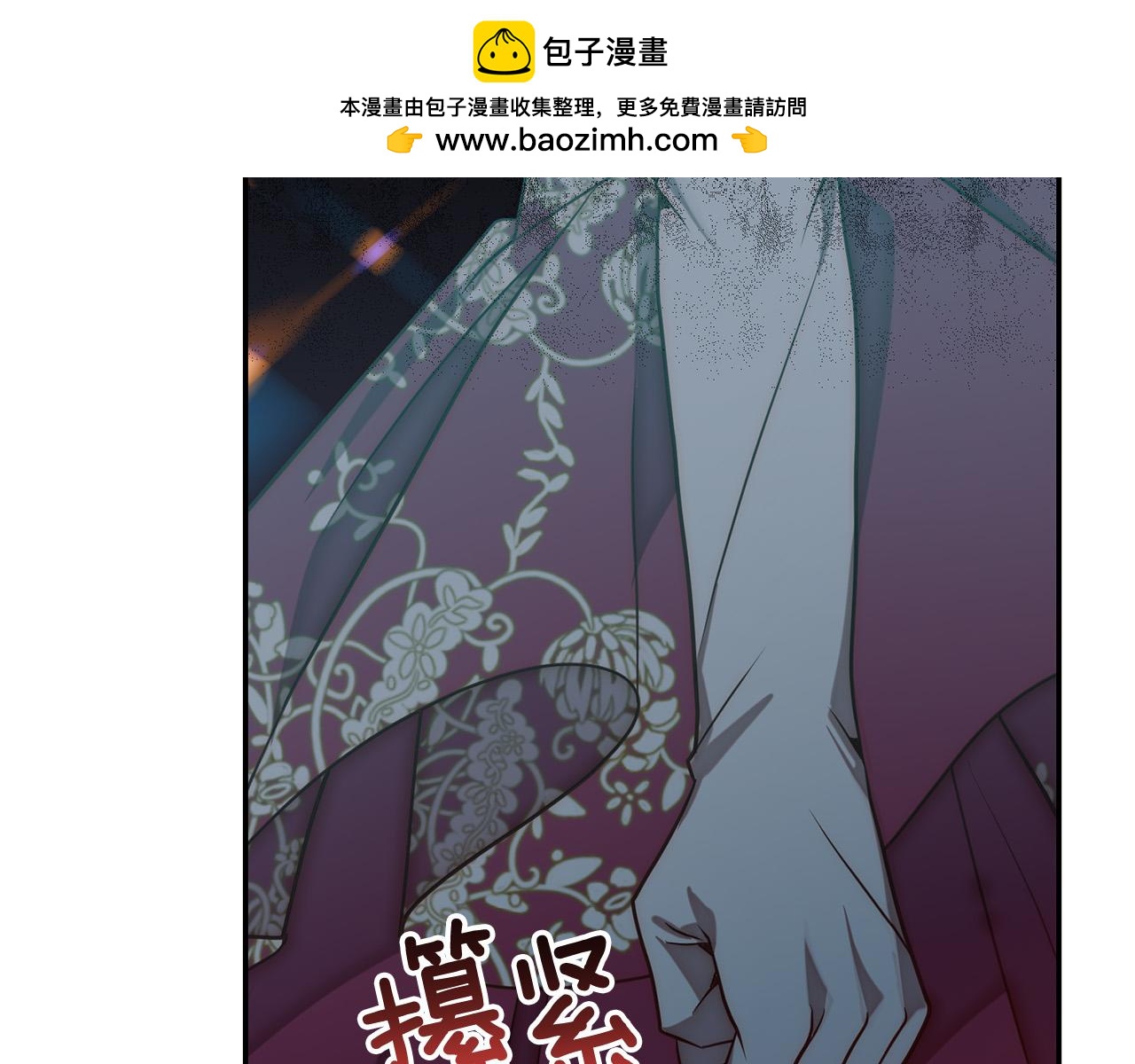 第23话 他急了～(1/5)-第23话