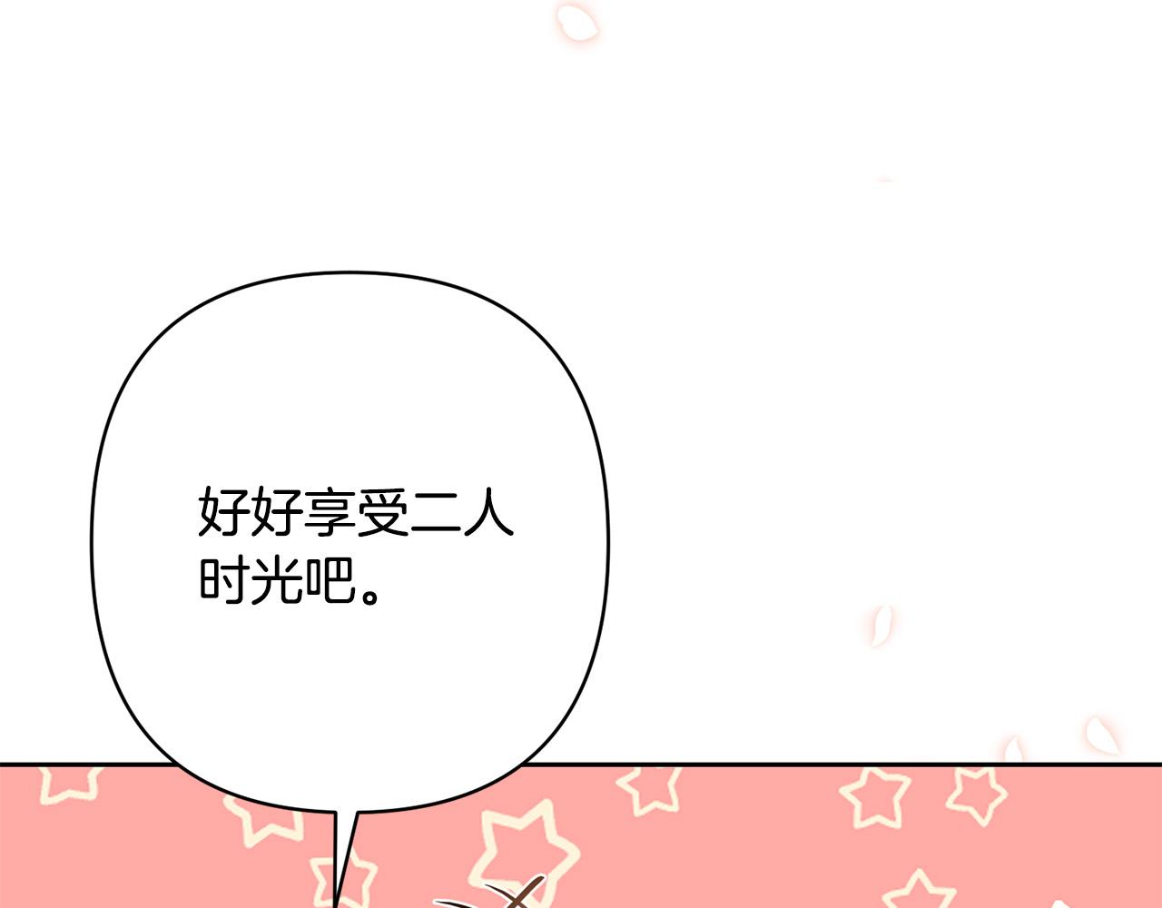 第23话 他急了～(1/5)-第23话