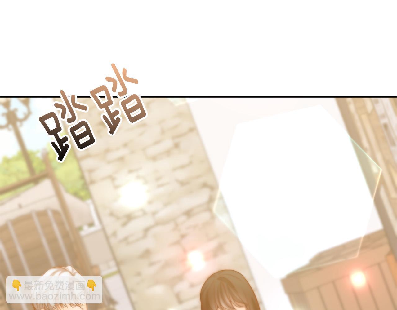 第23话 他急了～(1/5)-第23话