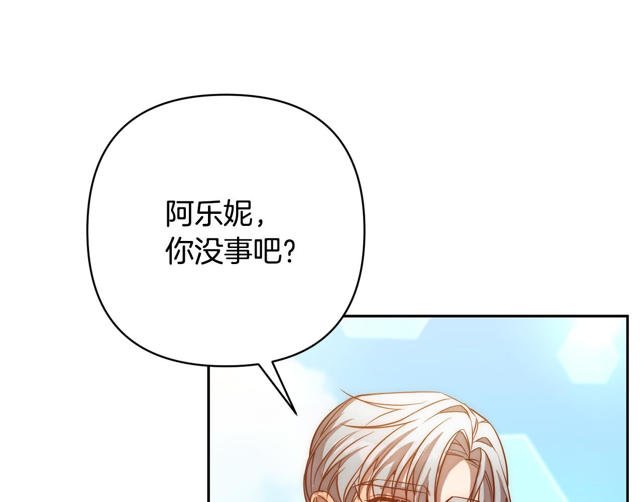 第23话 他急了～(1/5)-第23话